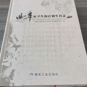 精裝書類