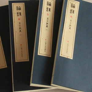 其他線裝書籍